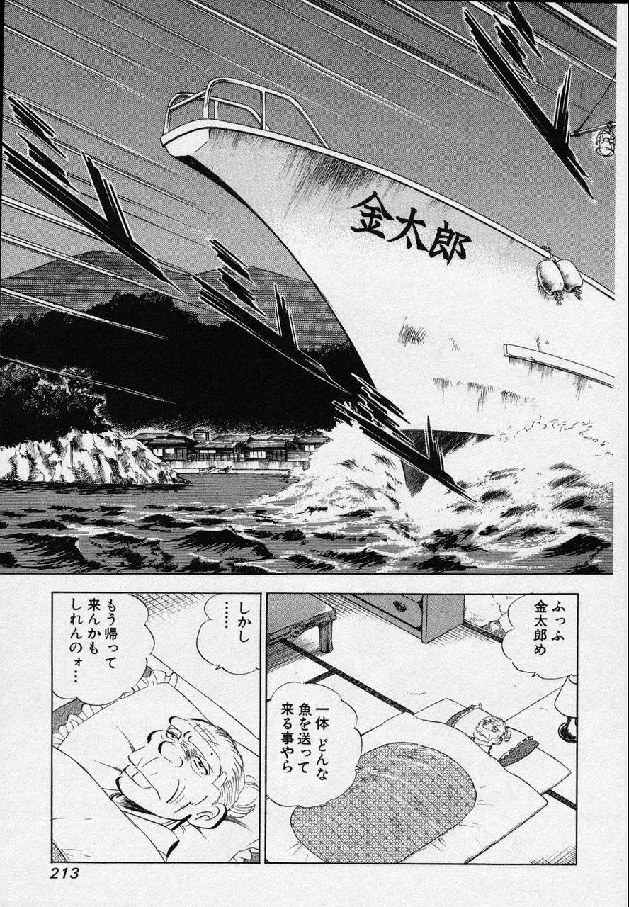 Page 211