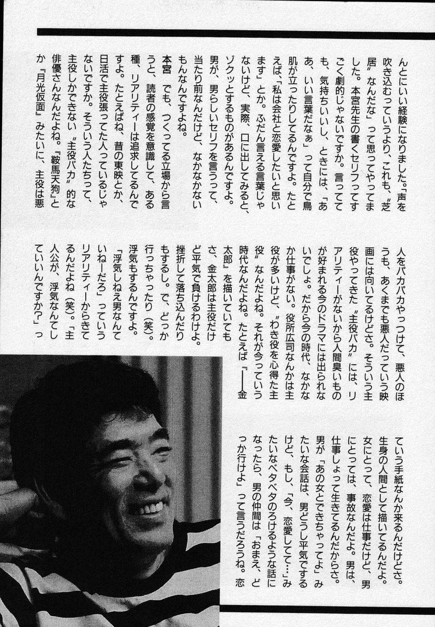 Page 215
