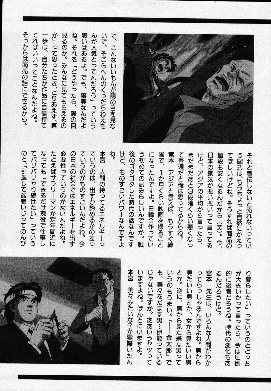 Page 217