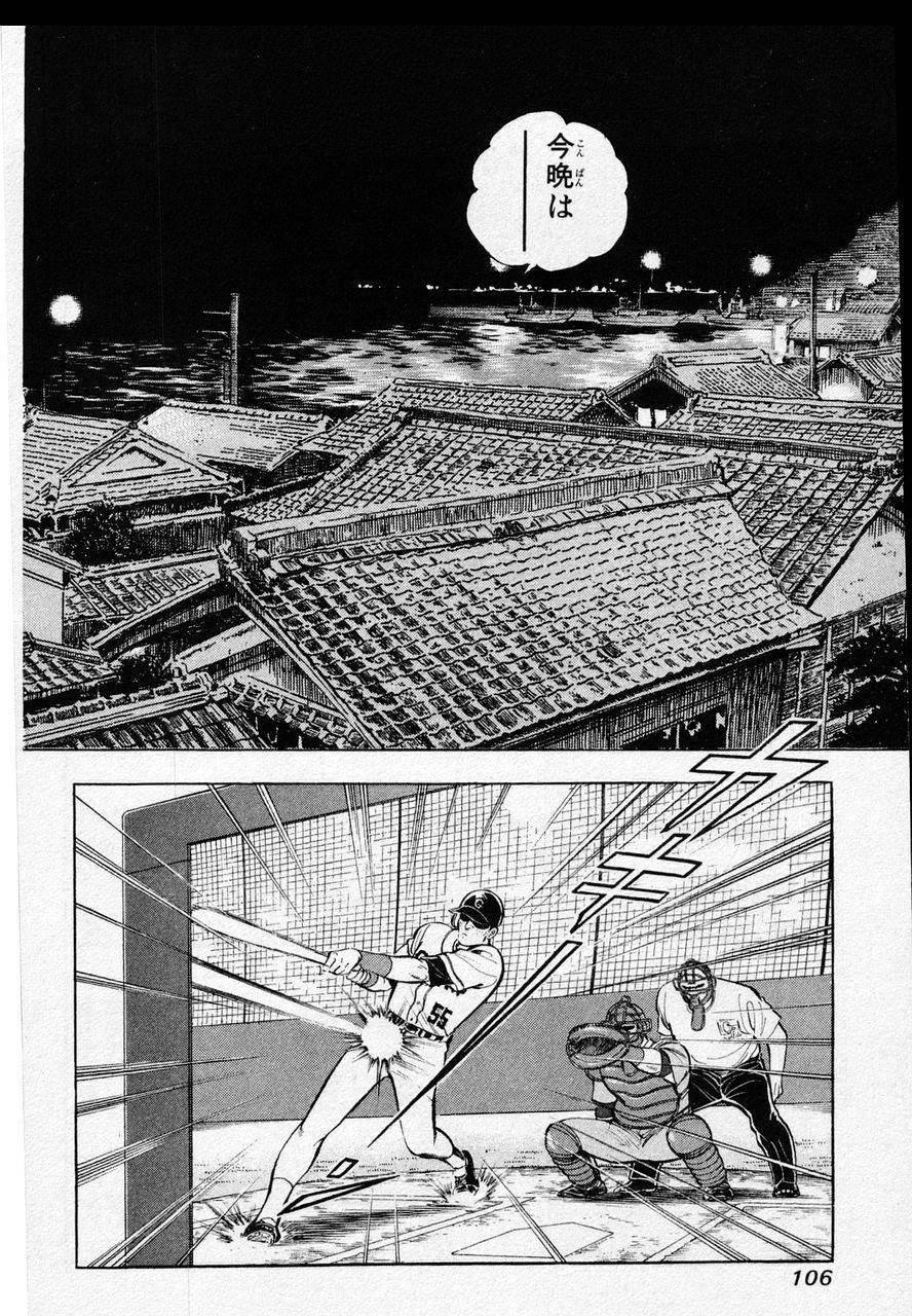 Page 104