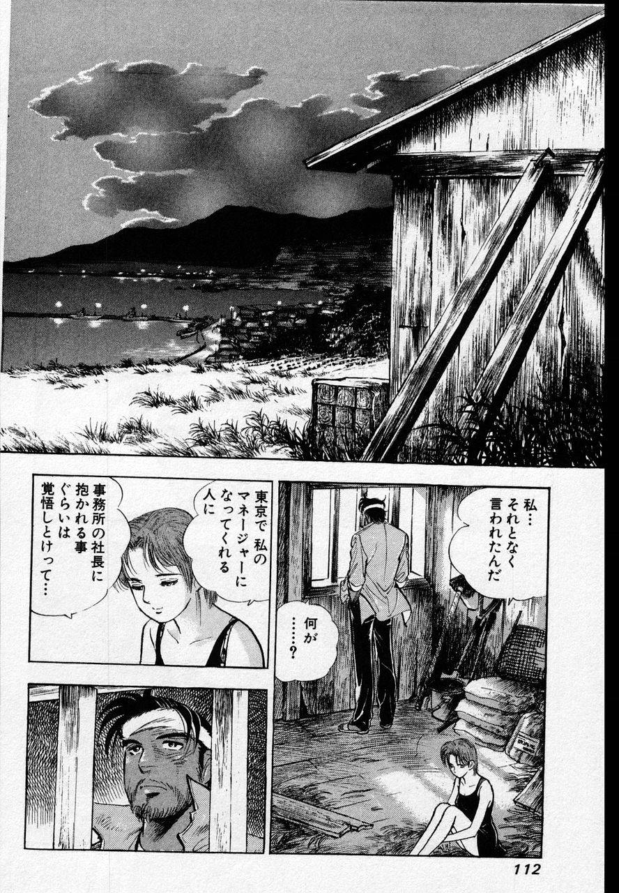 Page 110