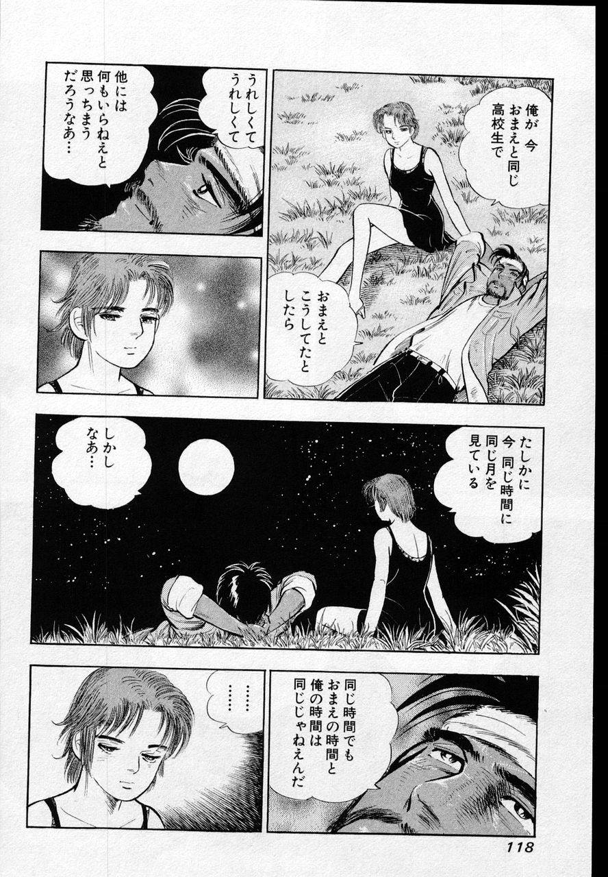 Page 116