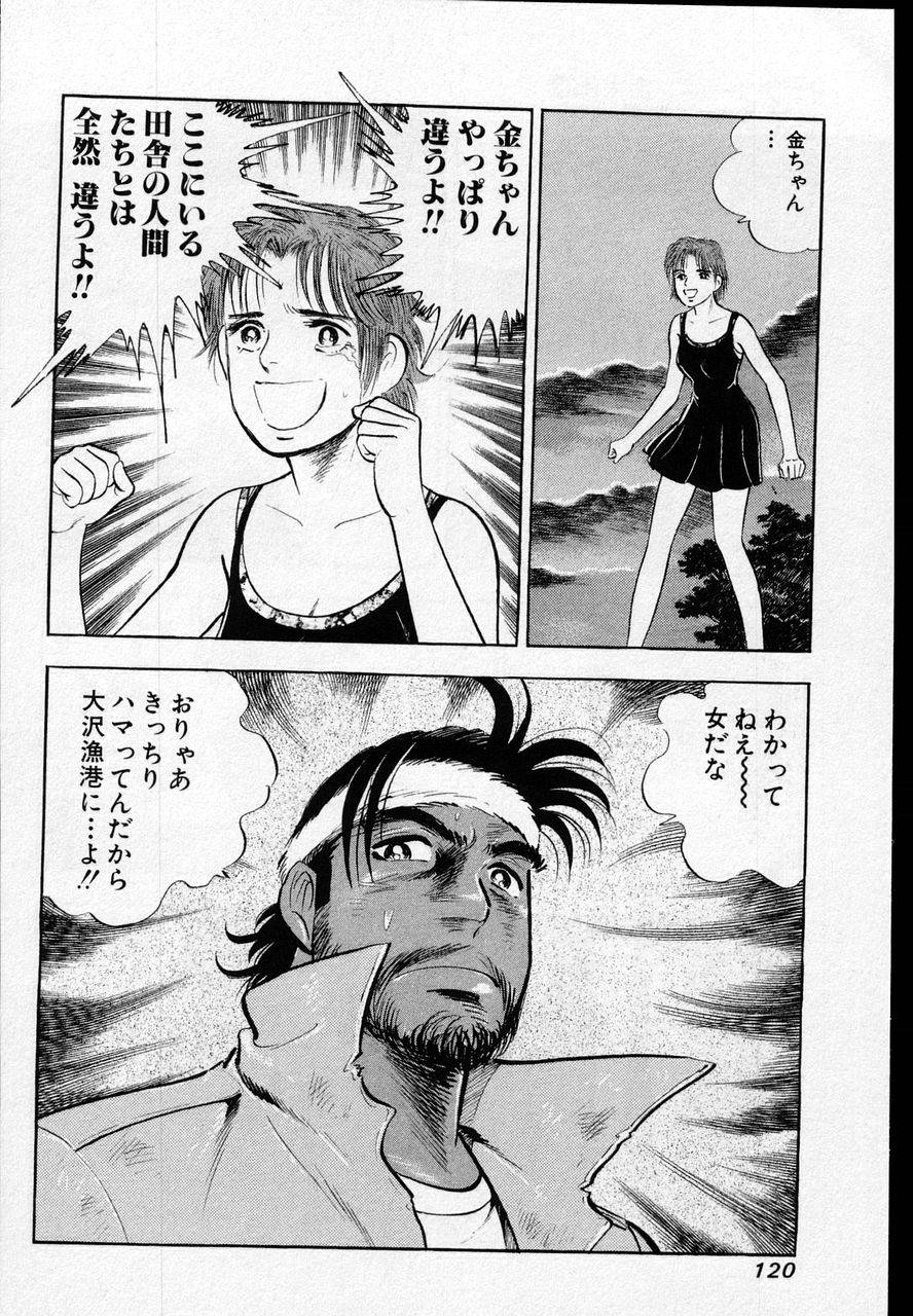 Page 118