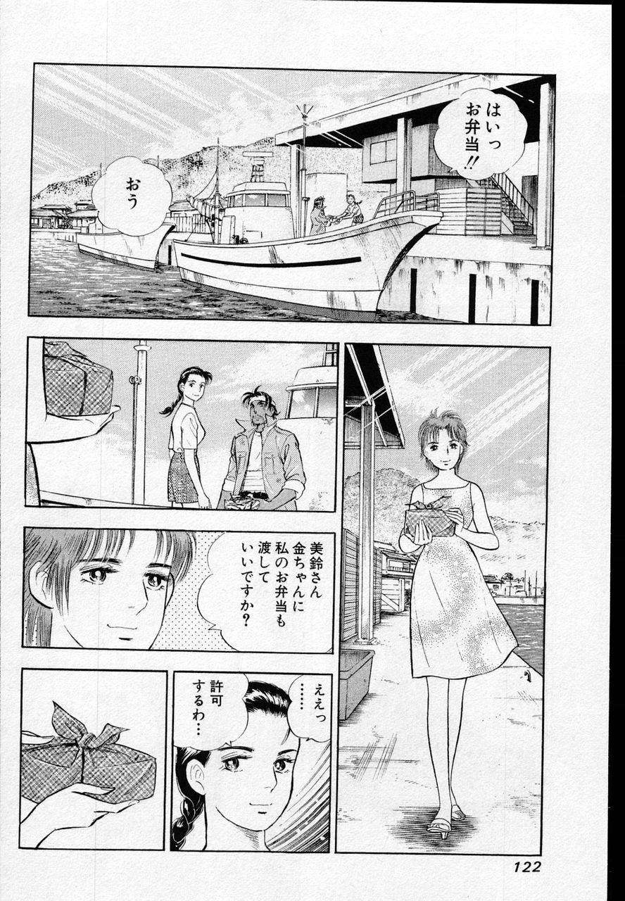 Page 120