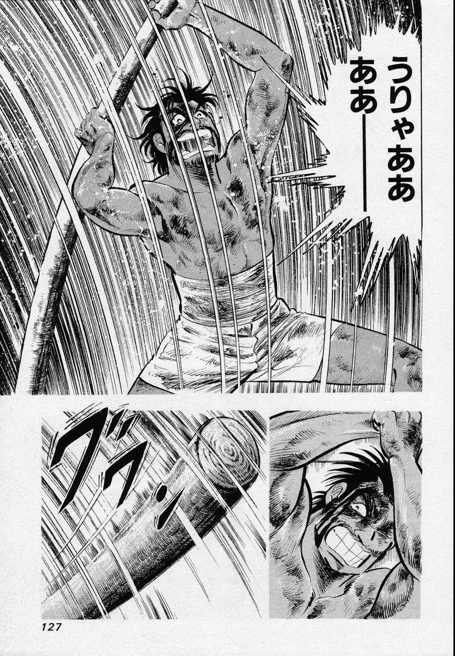 Page 125