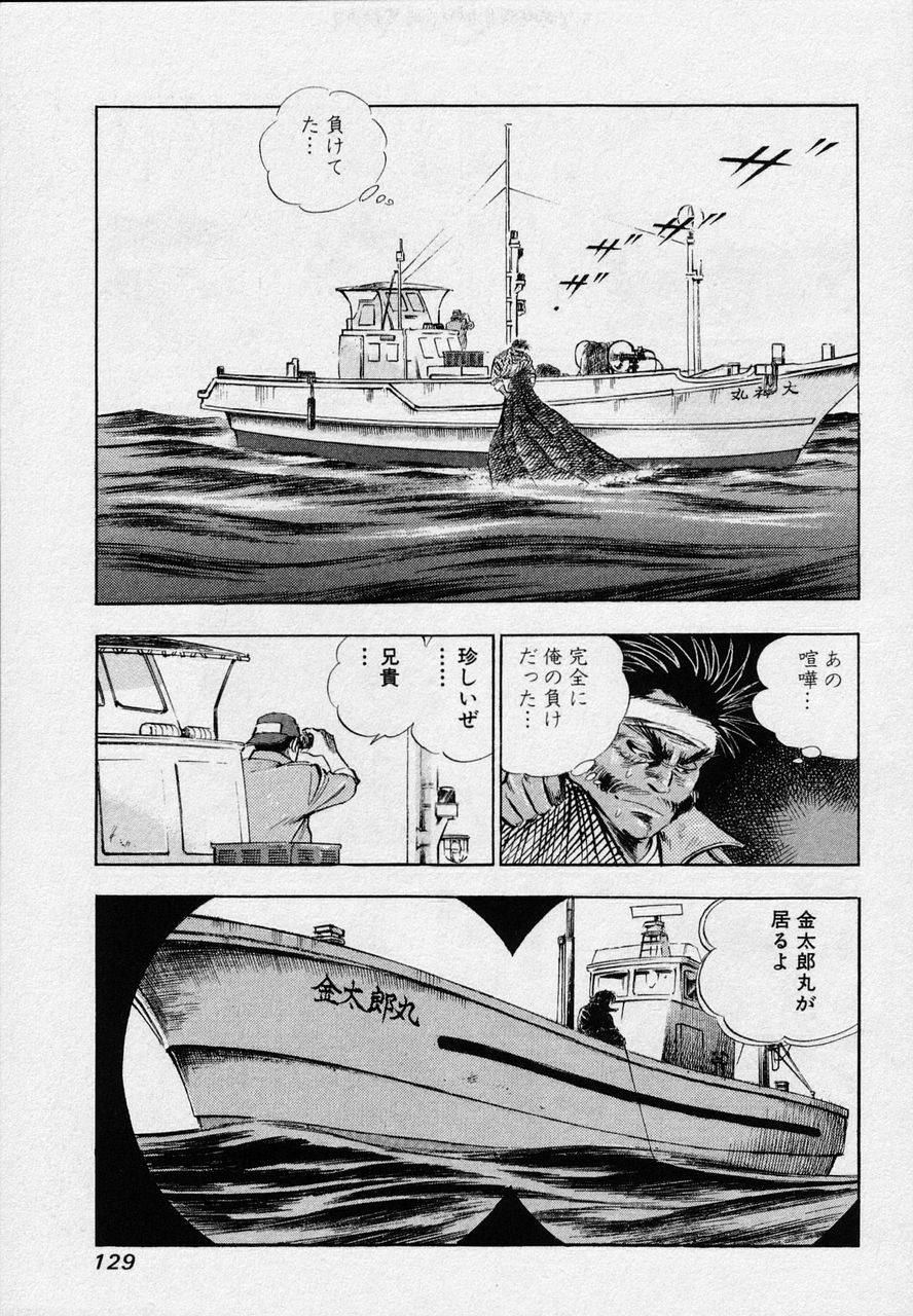 Page 127