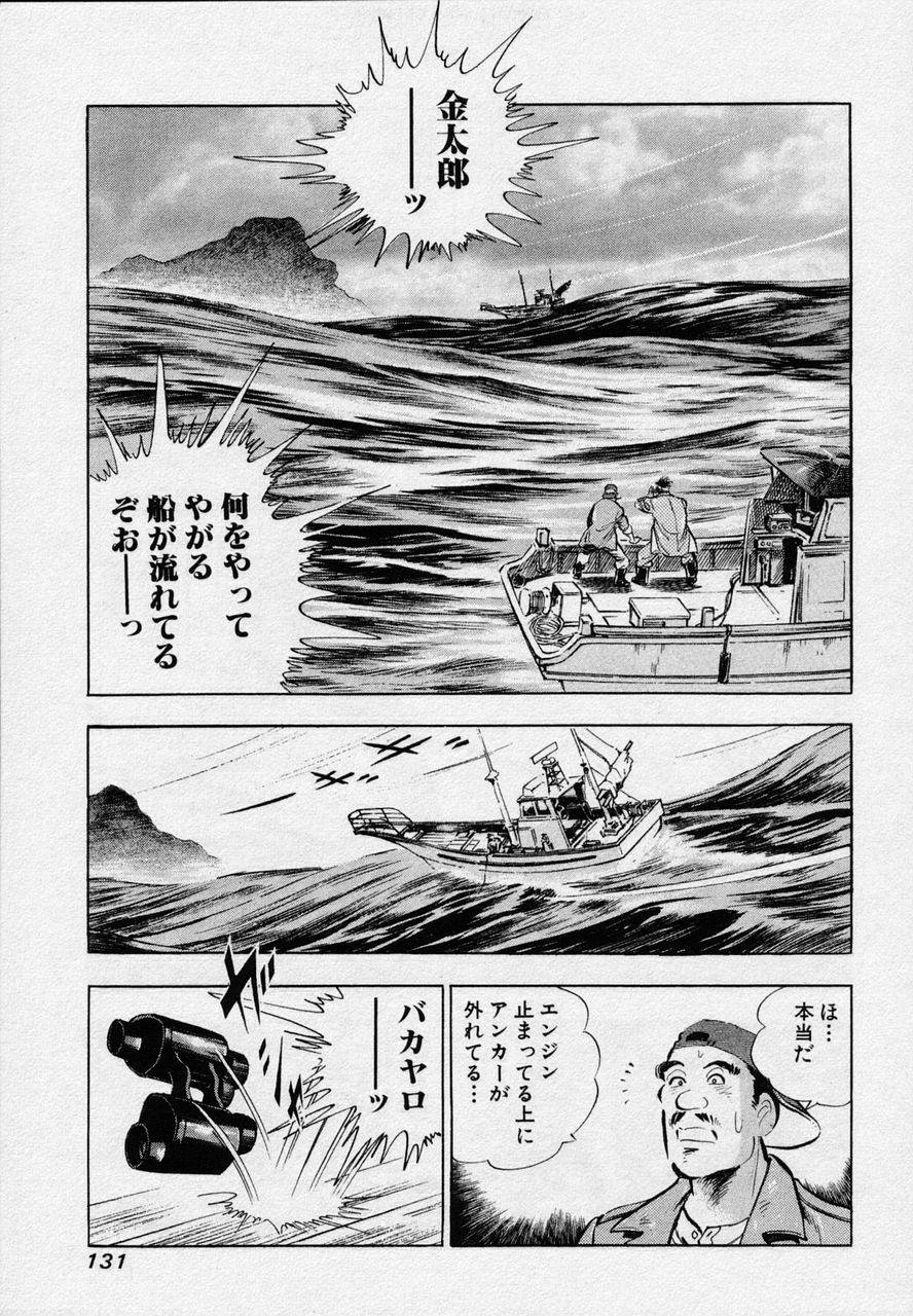 Page 129