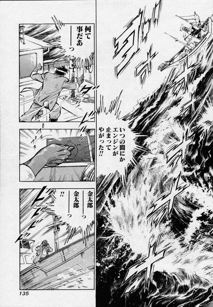 Page 133