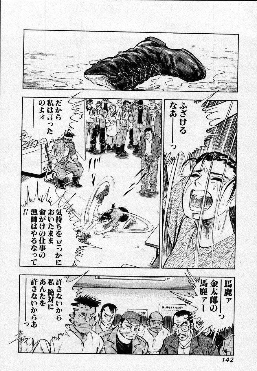 Page 140