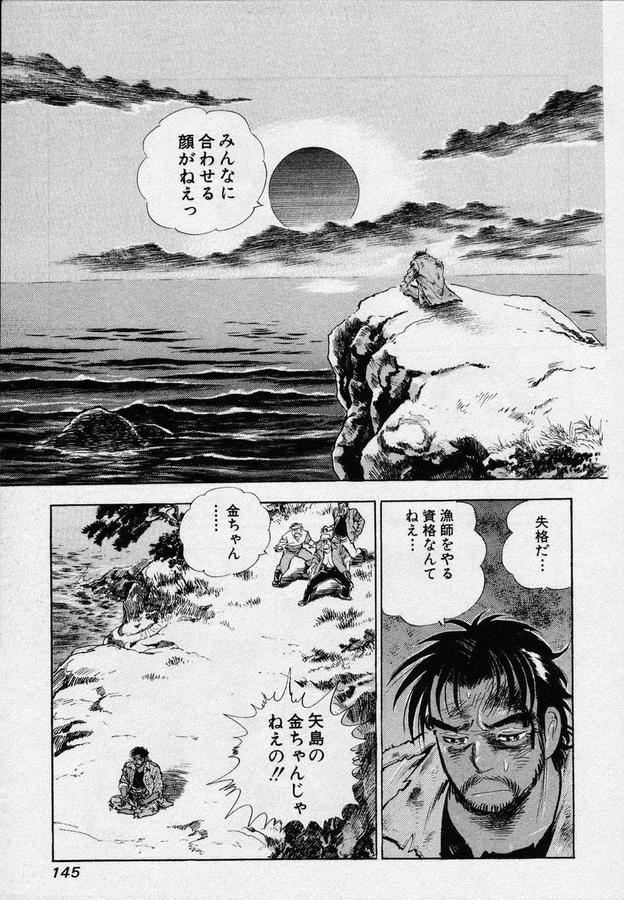 Page 143