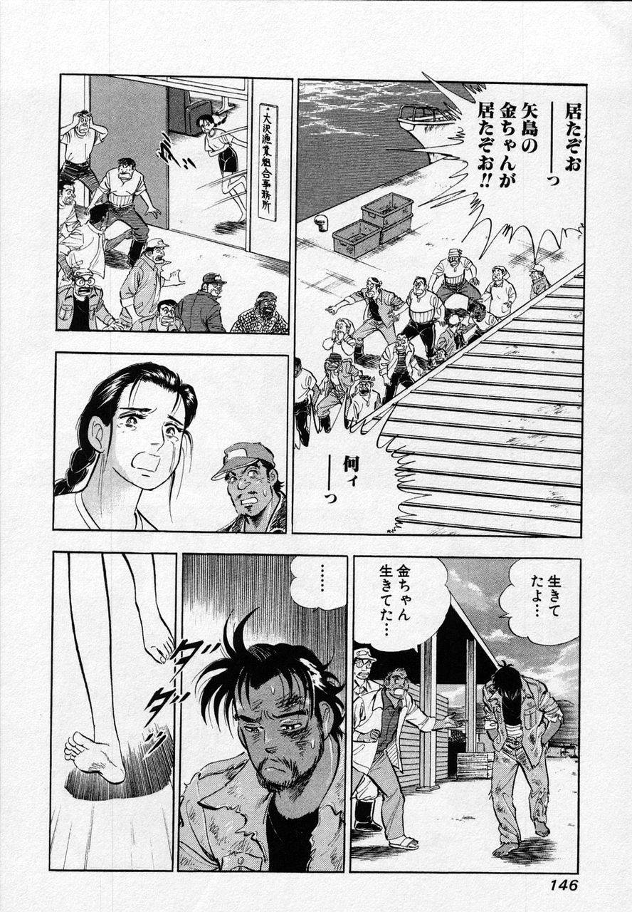 Page 144