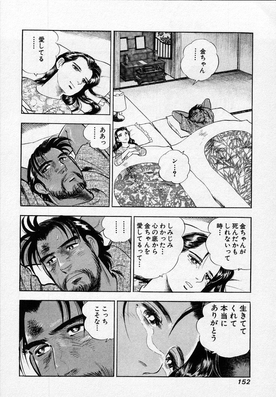 Page 150
