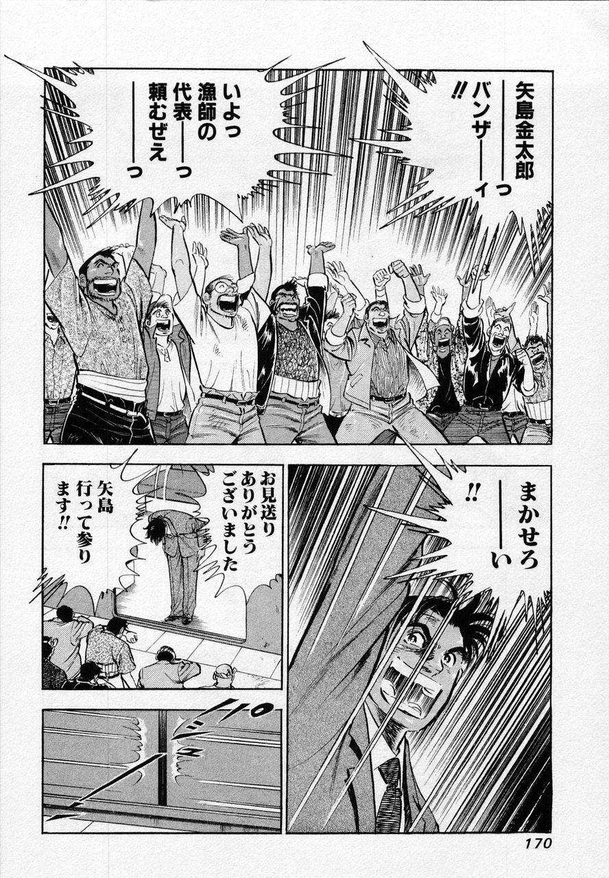 Page 168