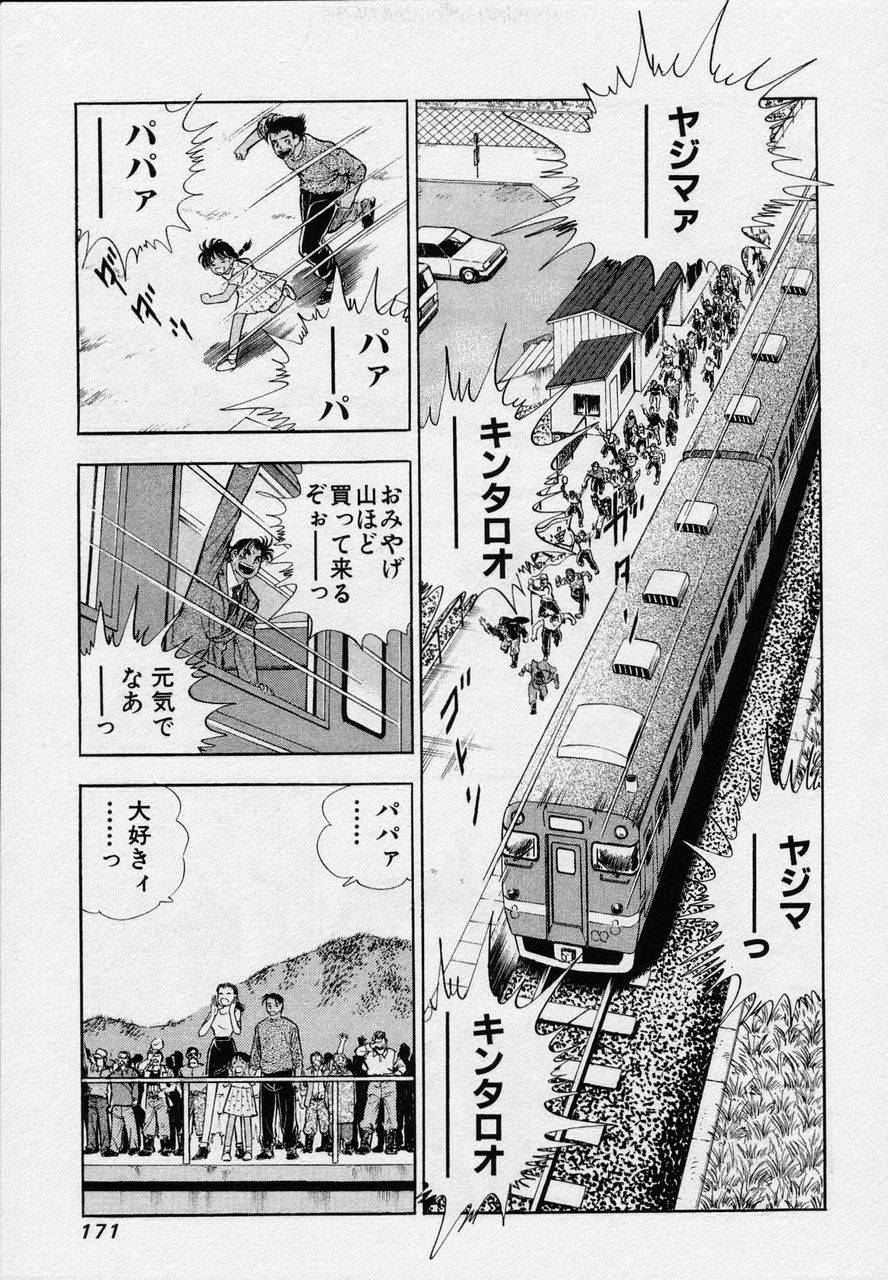 Page 169