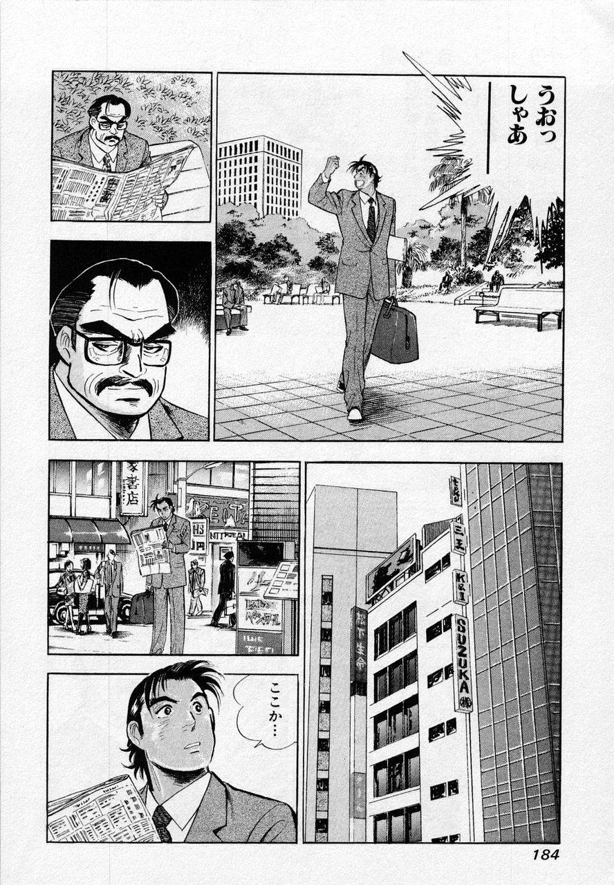 Page 182