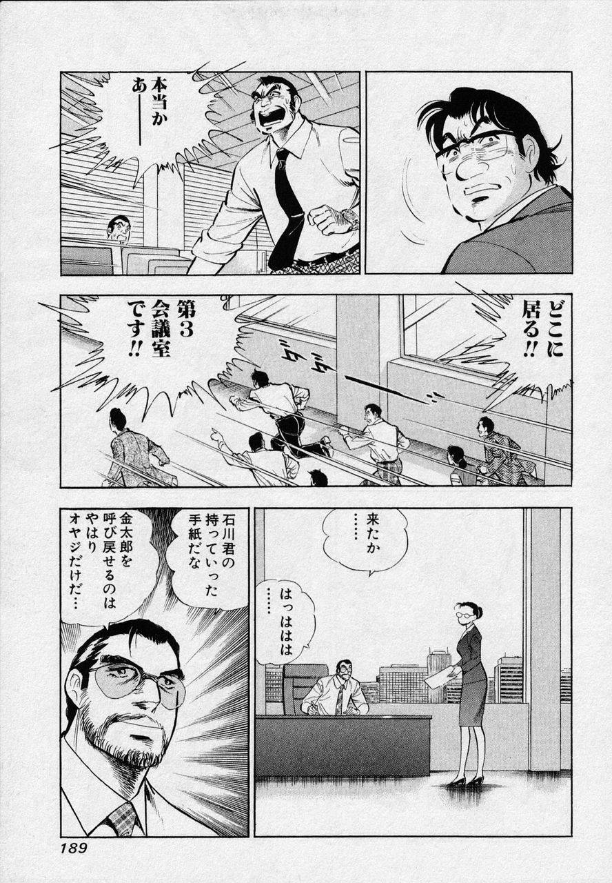Page 187