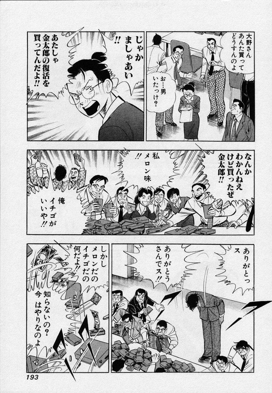 Page 191