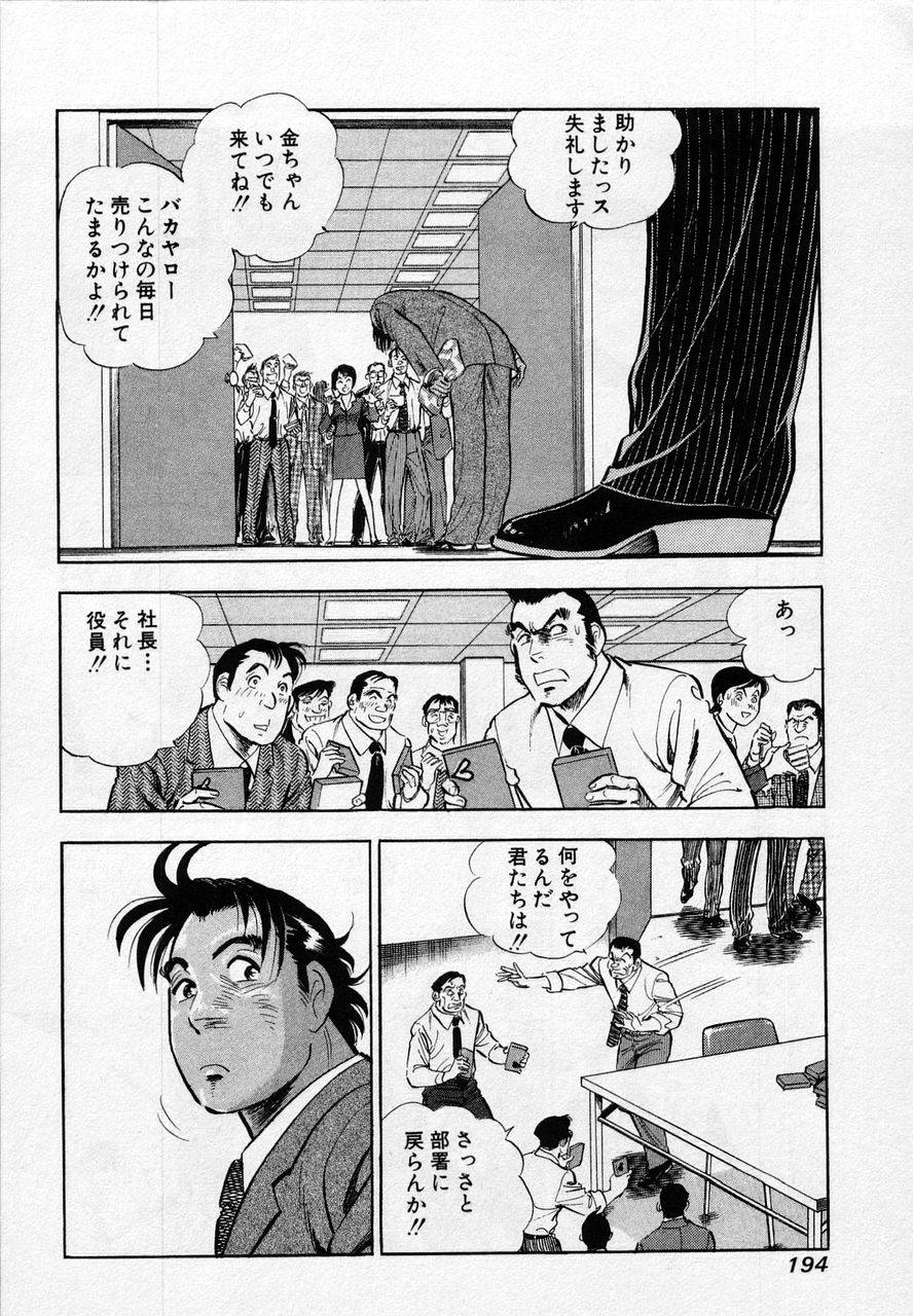 Page 192