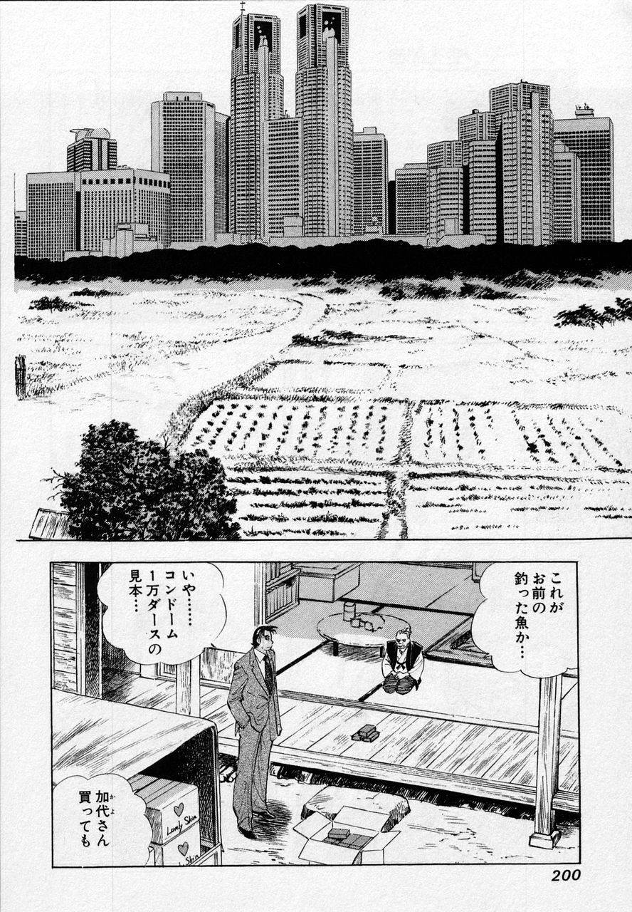 Page 198