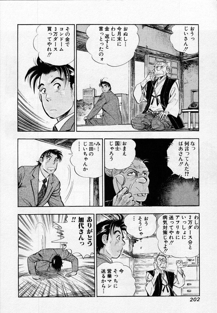 Page 200