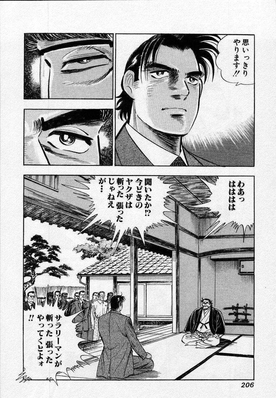 Page 204