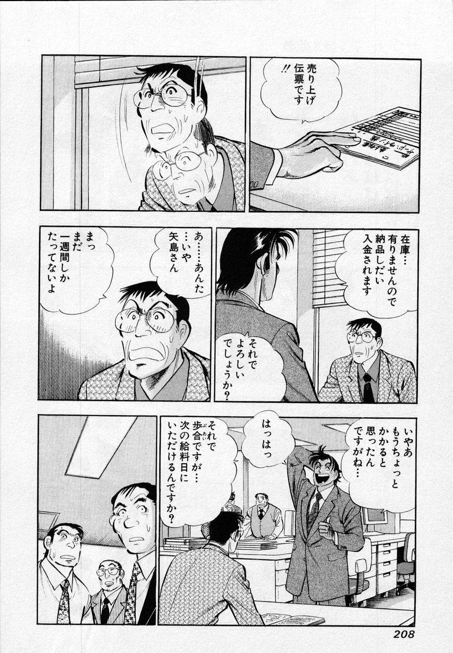 Page 206