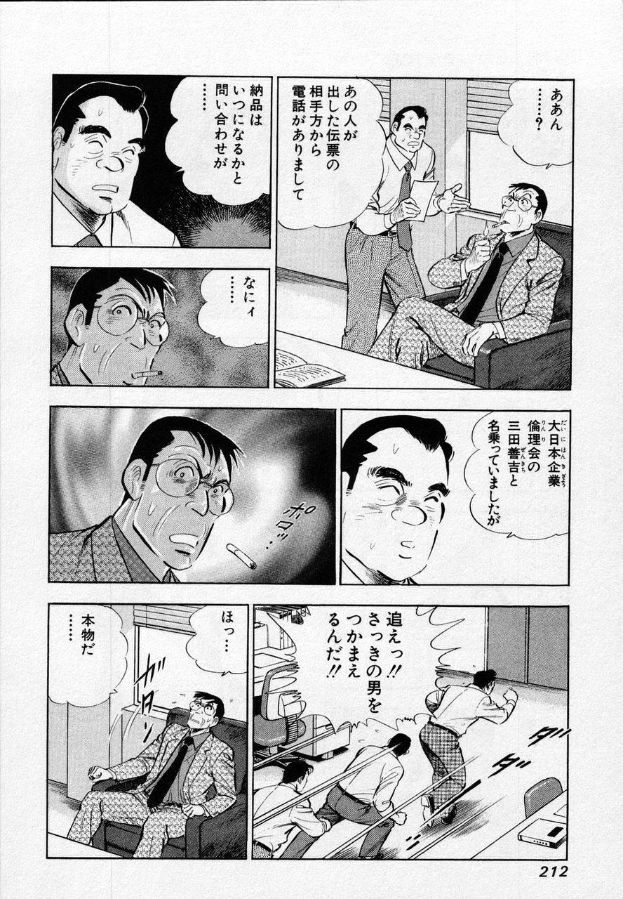 Page 210