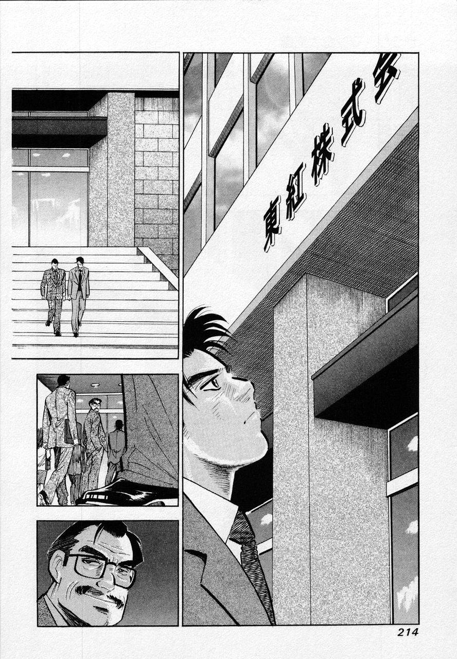 Page 212