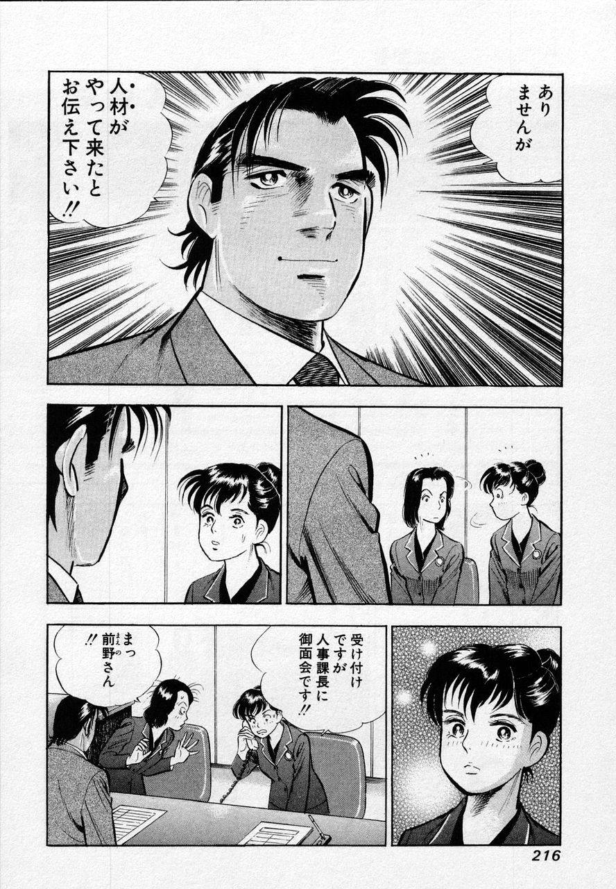 Page 214