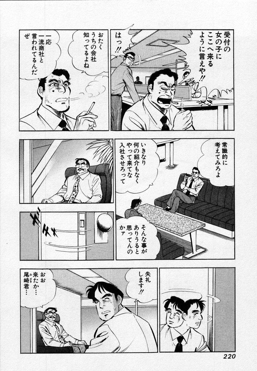 Page 218