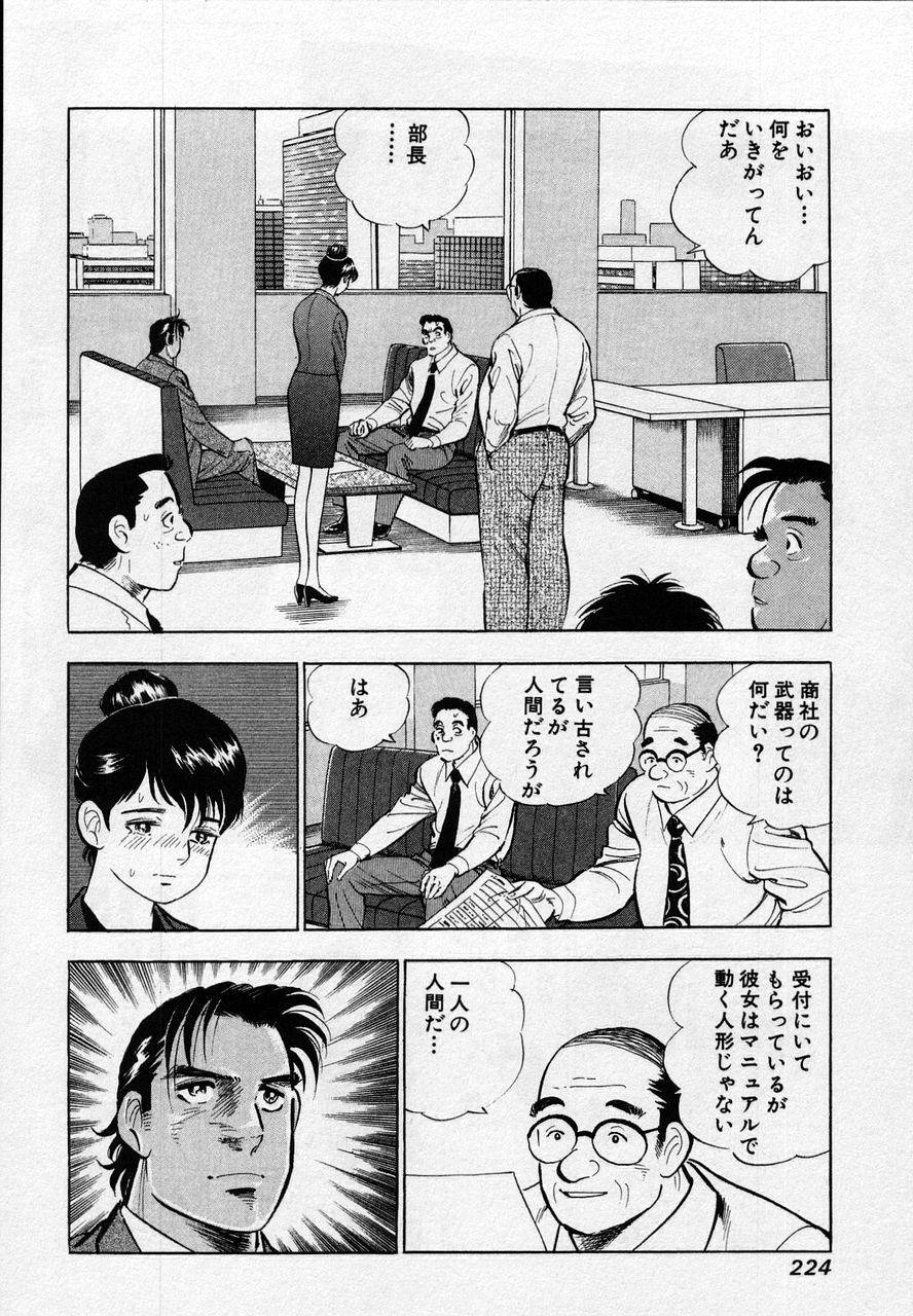 Page 222