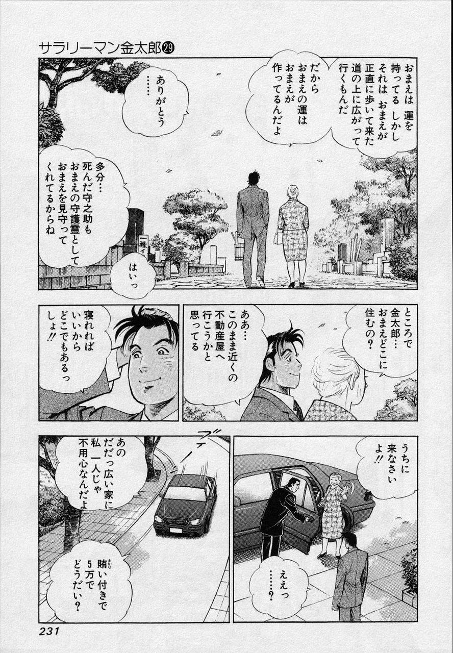 Page 229