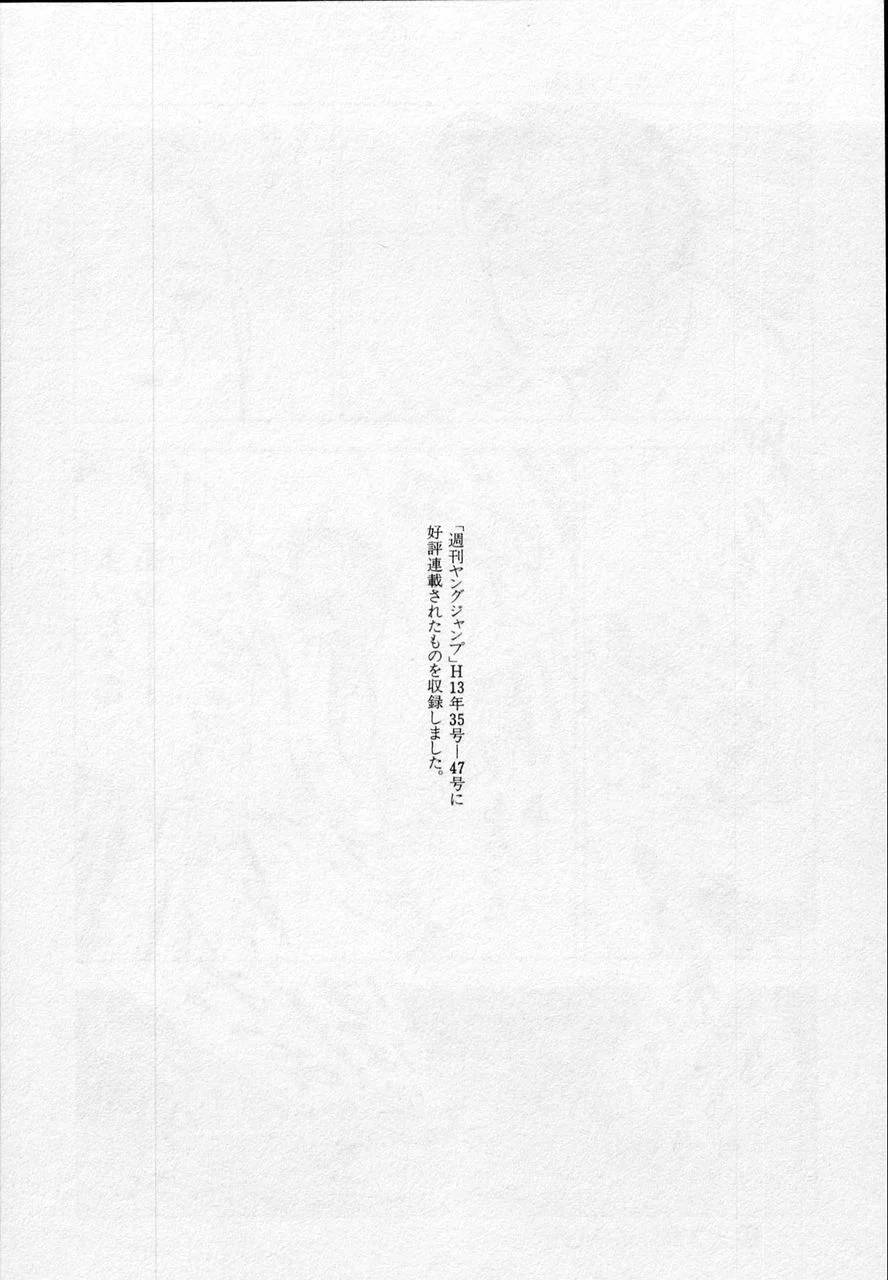 Page 234