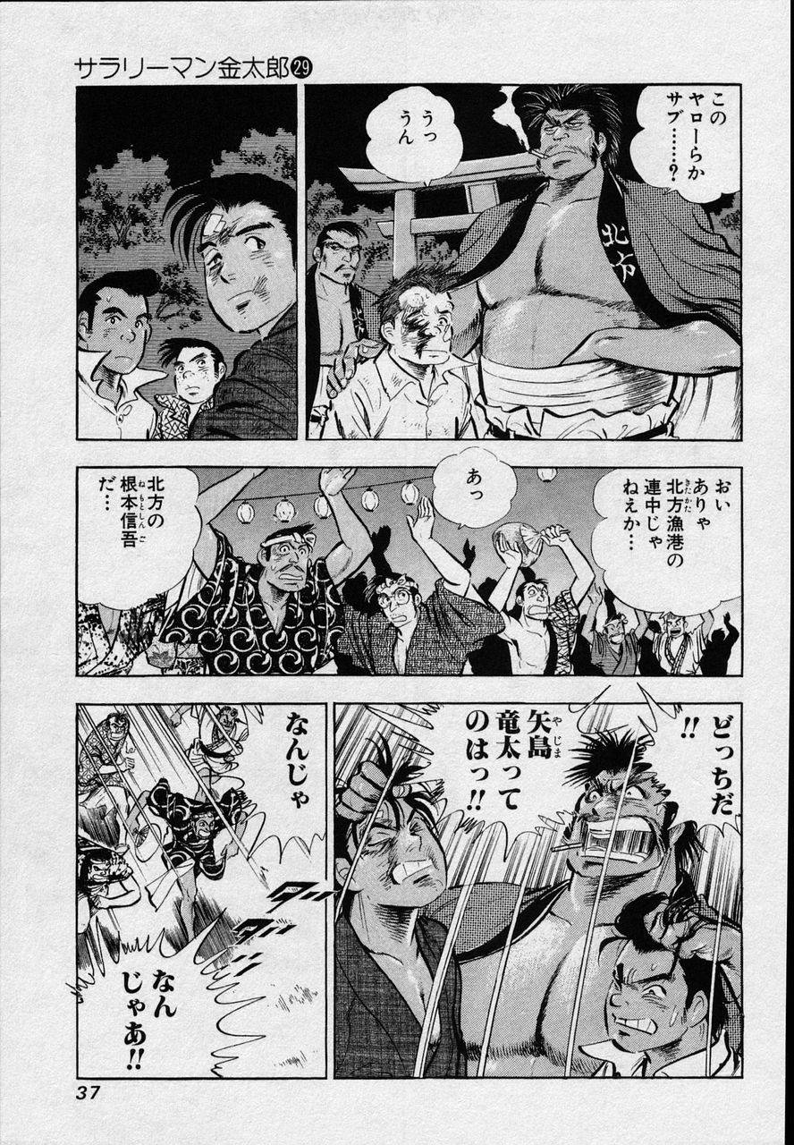 Page 35