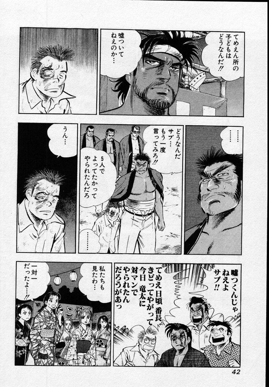 Page 40
