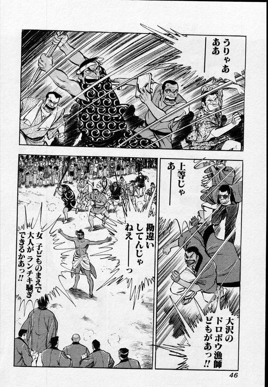 Page 44