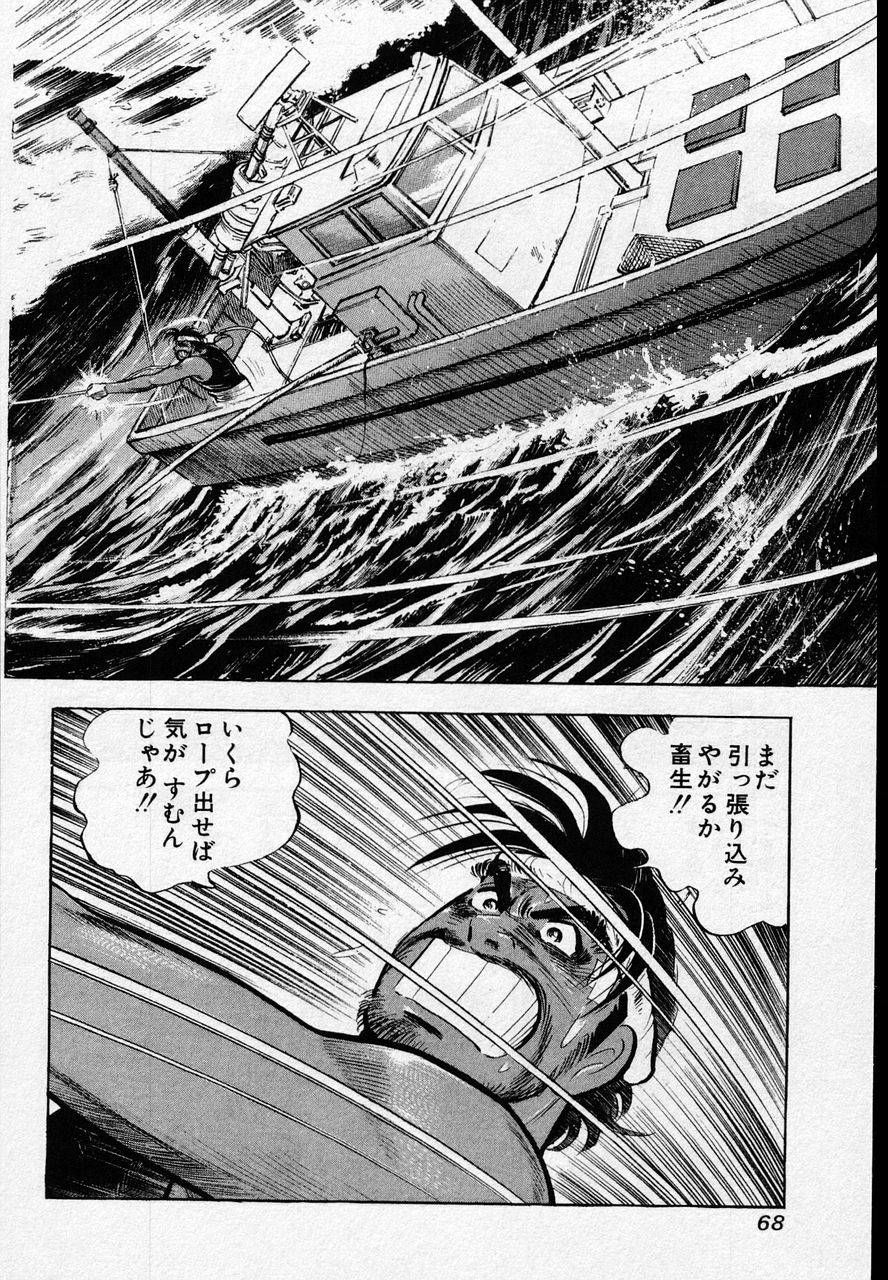 Page 66