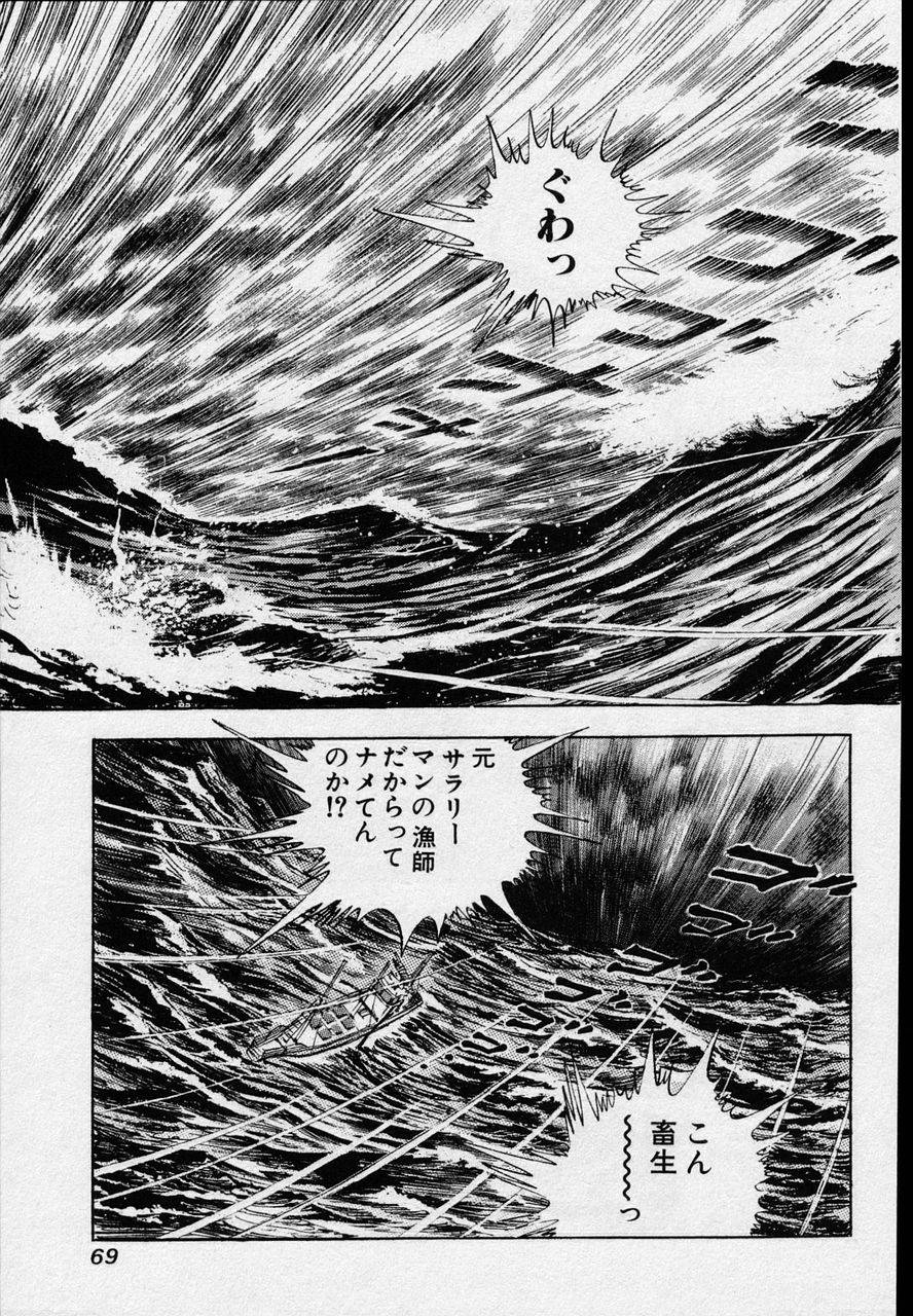 Page 67