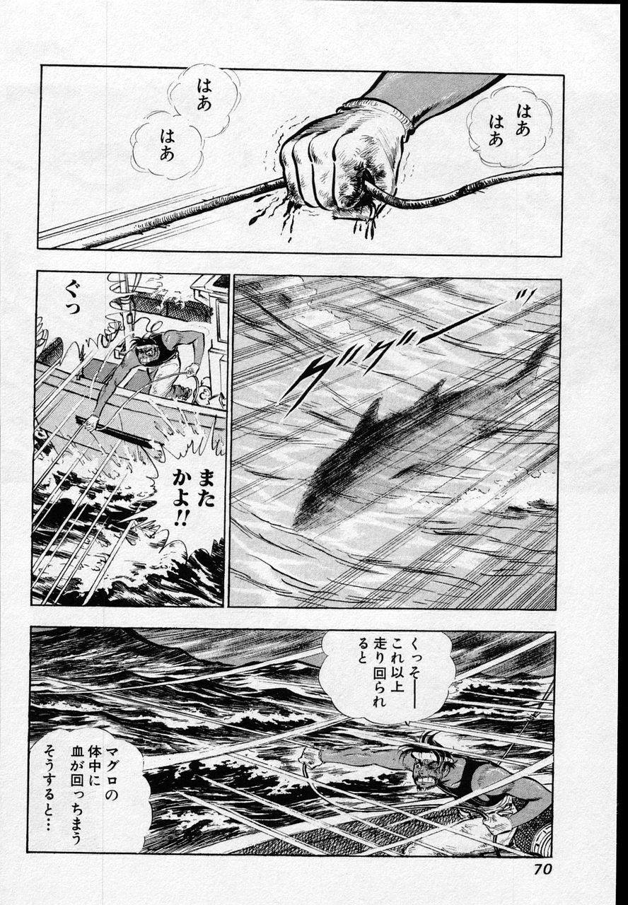 Page 68