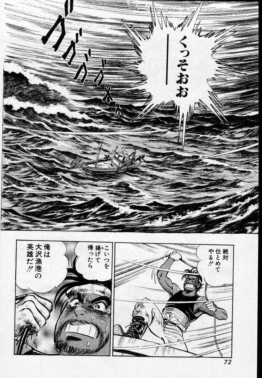 Page 70
