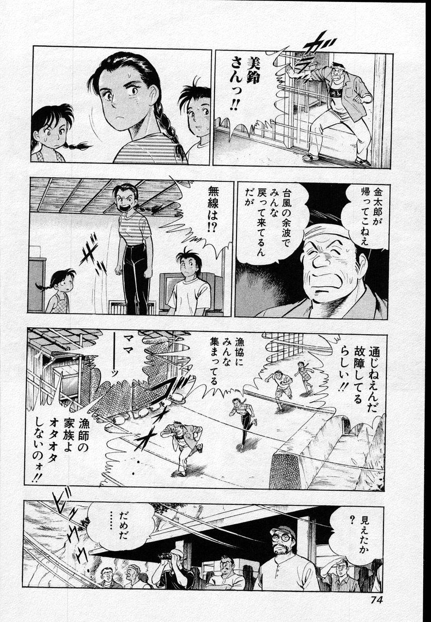 Page 72