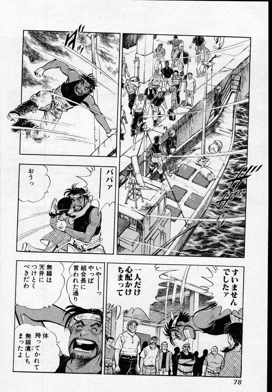 Page 76
