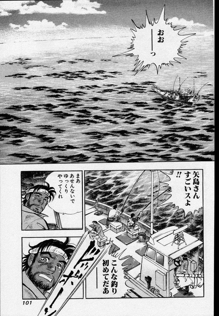 Page 99
