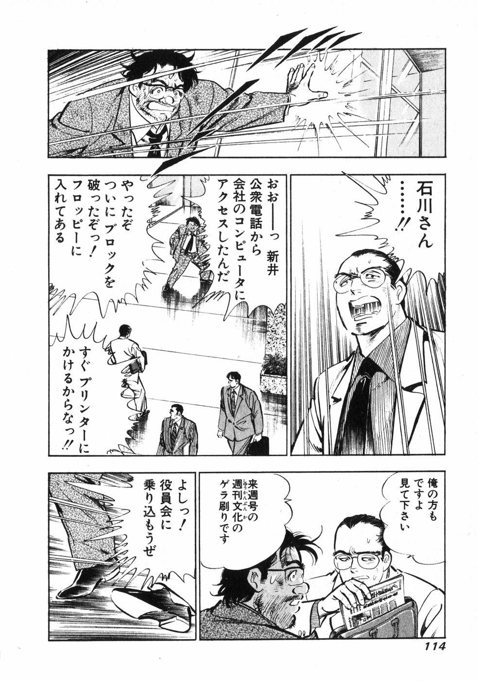 Page 109