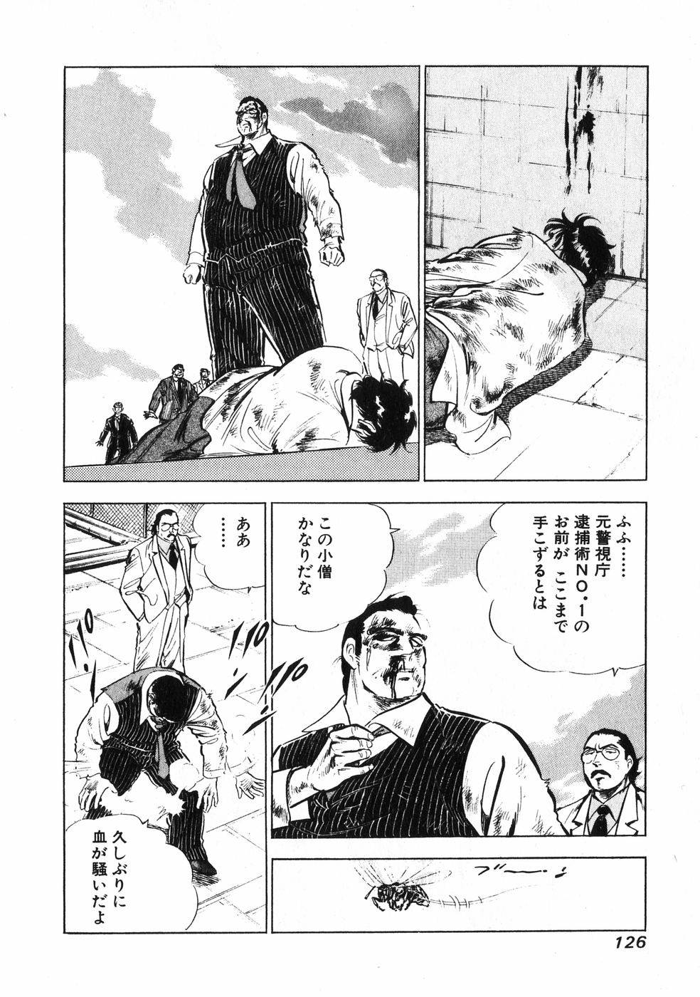 Page 120
