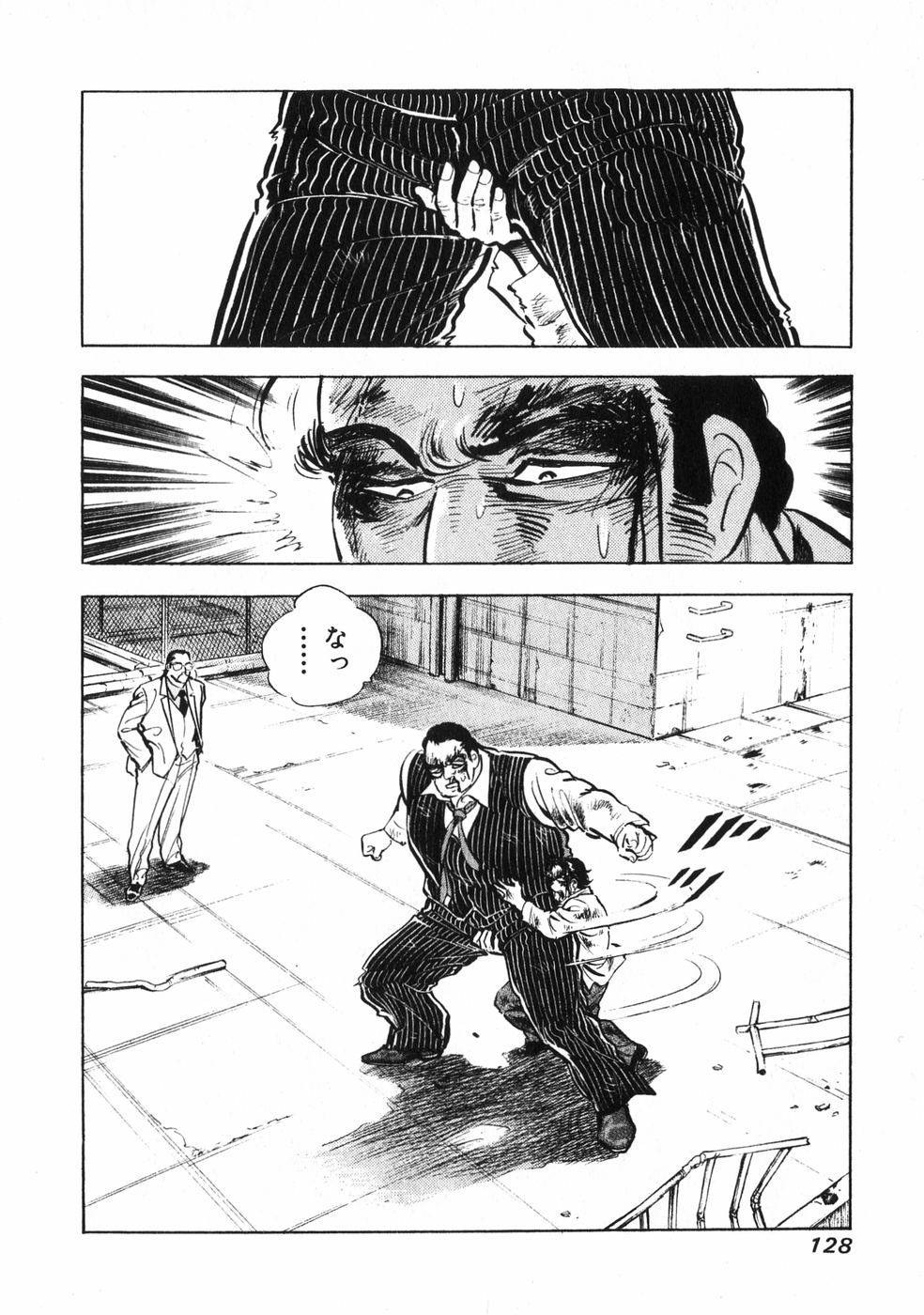 Page 122