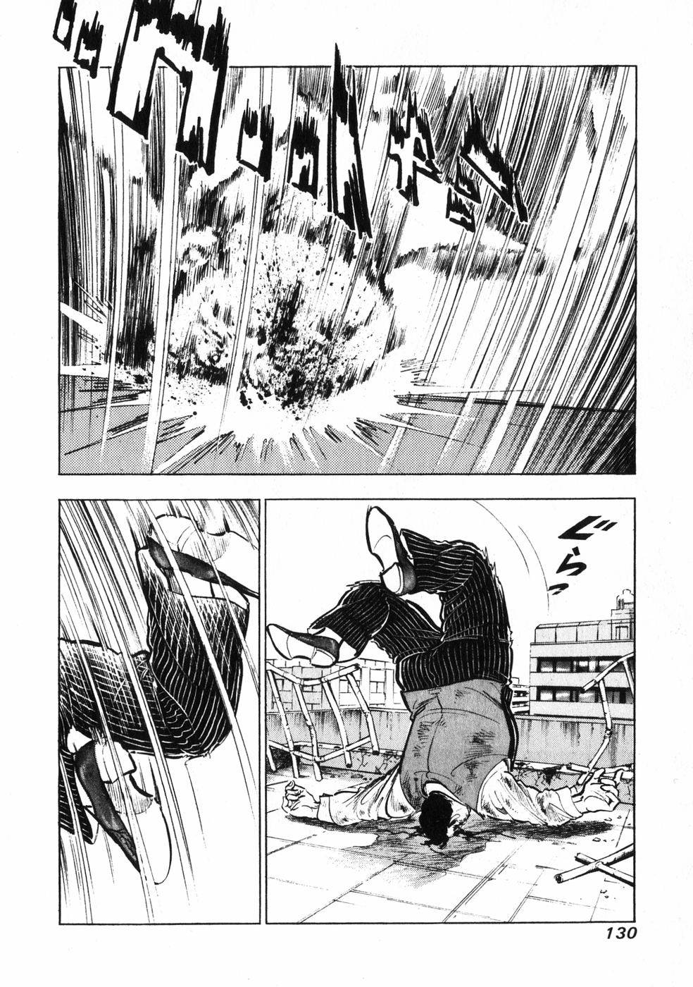 Page 124