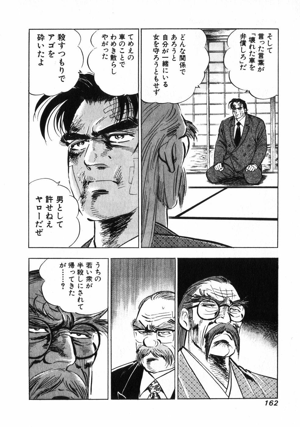Page 155
