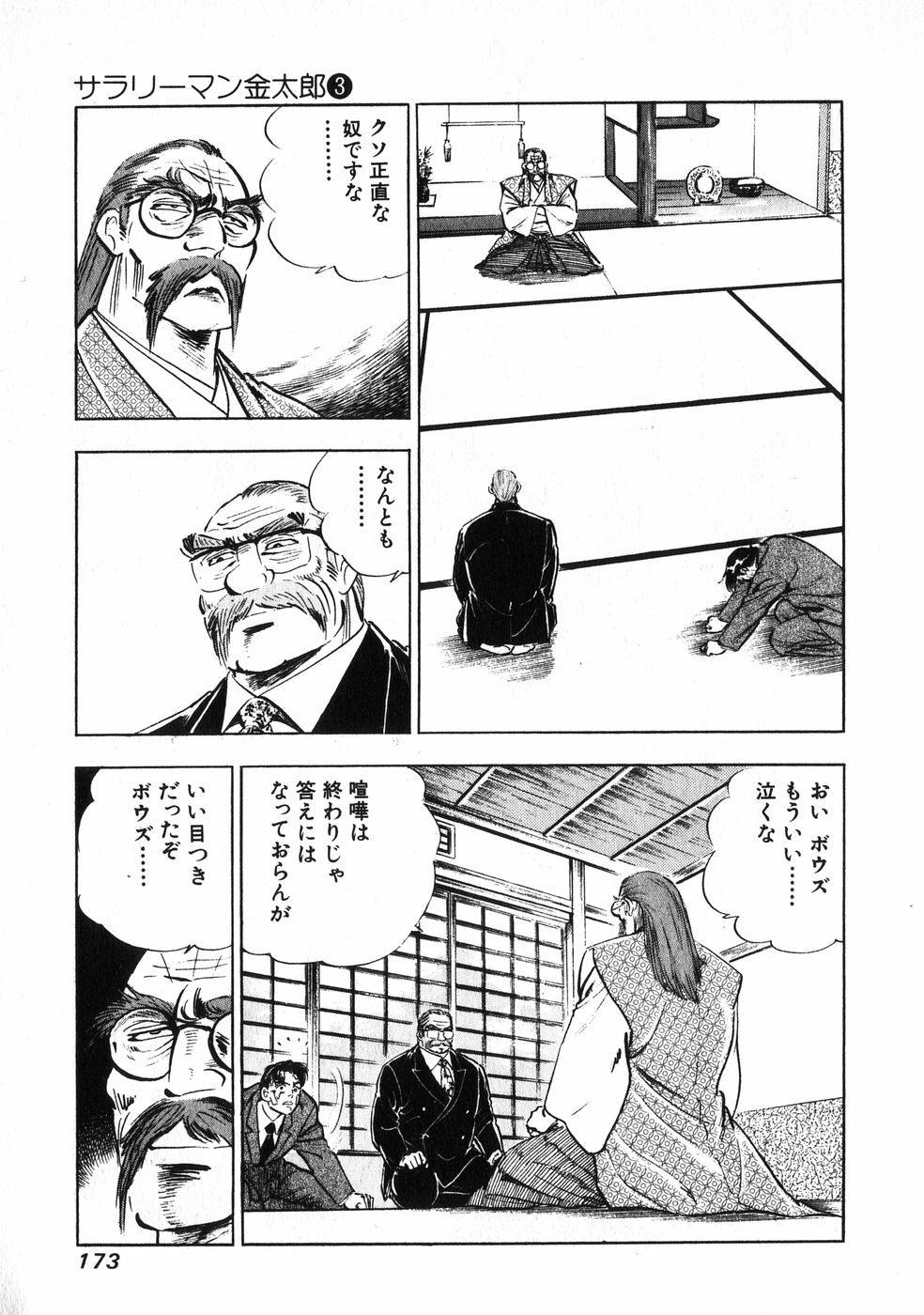Page 166