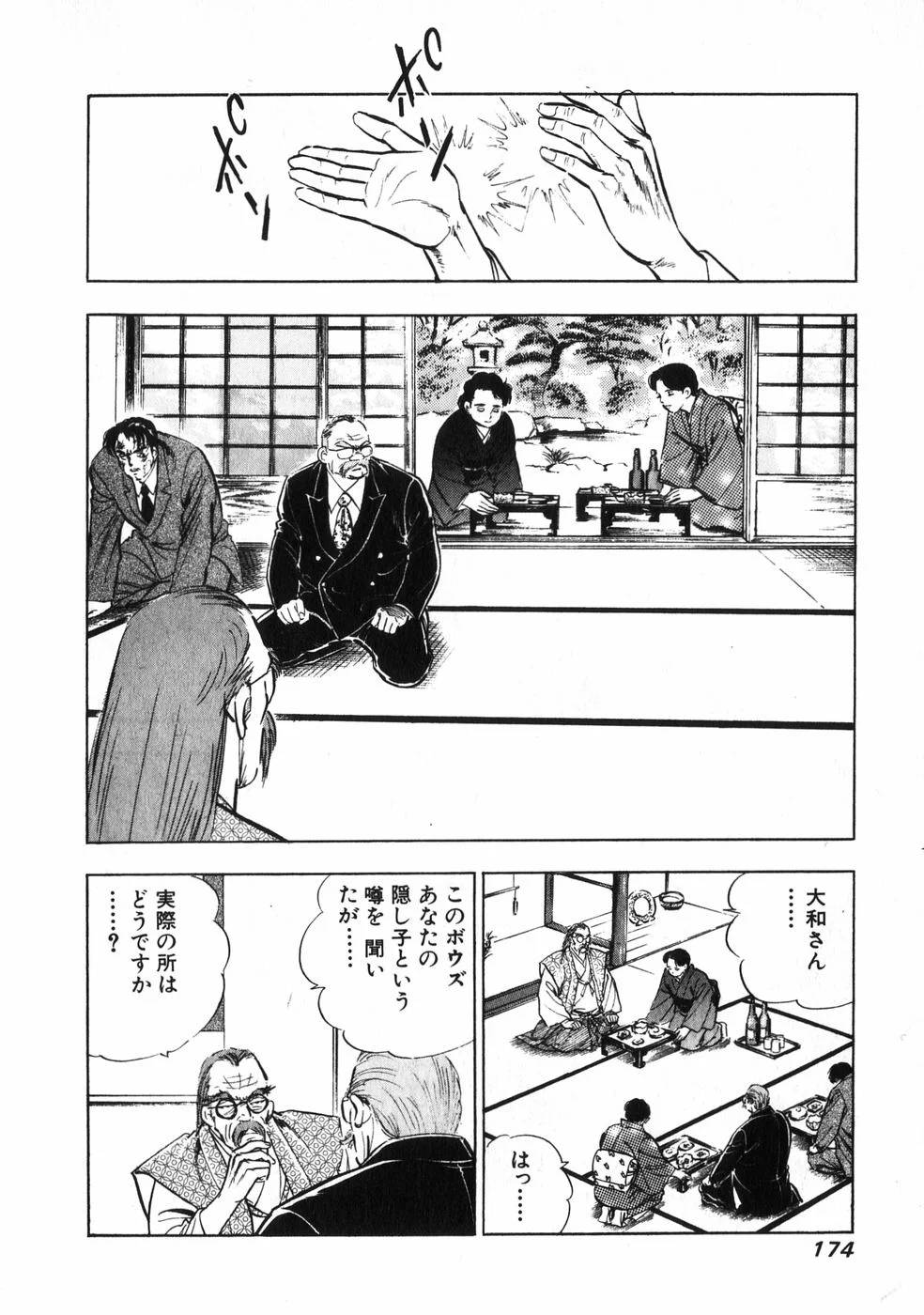 Page 167